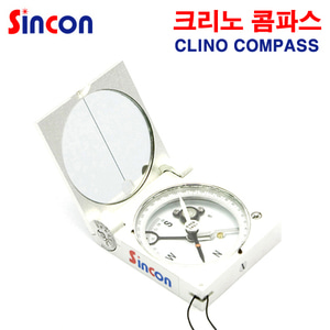 SINCON 크리노 콤파스 (CLINO COMPASS)