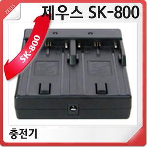 국산 광파기/광파거리계 충전기 SK800