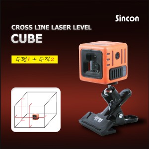 SINCON 라인 미니 레이저레벨기 CUBE 신콘 큐브 3배밝기 레이저수평기