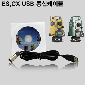 소끼아CX /IM 톱콘 ES/GM 시리즈 광파기/광파거리계 데이터 전송 케이블