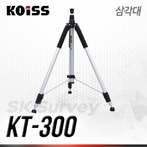 KOISS 3M고급형 엘리베이션 레이저 삼각대 KT300/KT-300